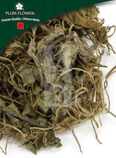 紫花地丁,未硫化紫花地丁草本